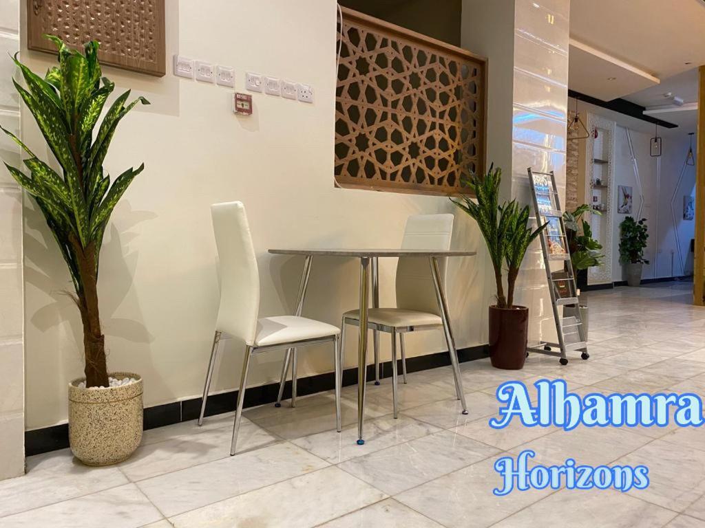 Alhamra Horizons Apartment Al Ḩamrāʼ Exterior foto